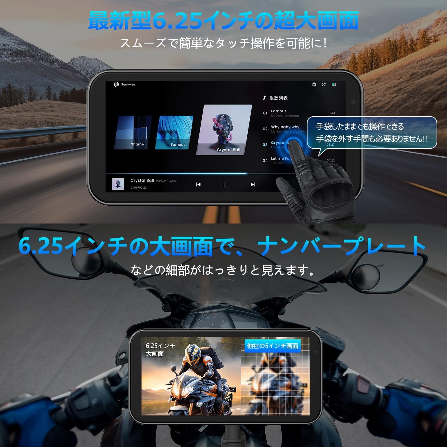VANBAR Motorcycle Drive Recorder display showing music playback and touch sensitivity with a gloved hand.