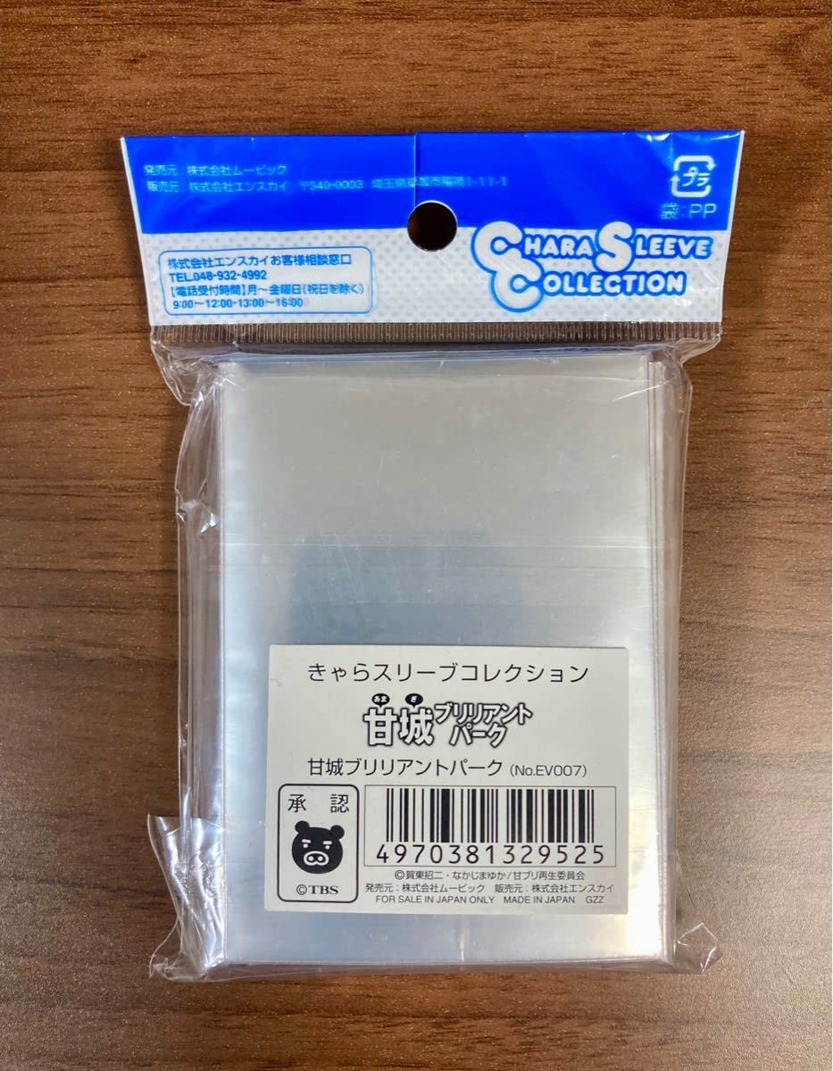 きゃらスリーブコレクション　甘城ブリリアントパーク　イベント限定品 qqffhab Amazon.co.jp: イベント限定品 ムービック きゃらスリーブ