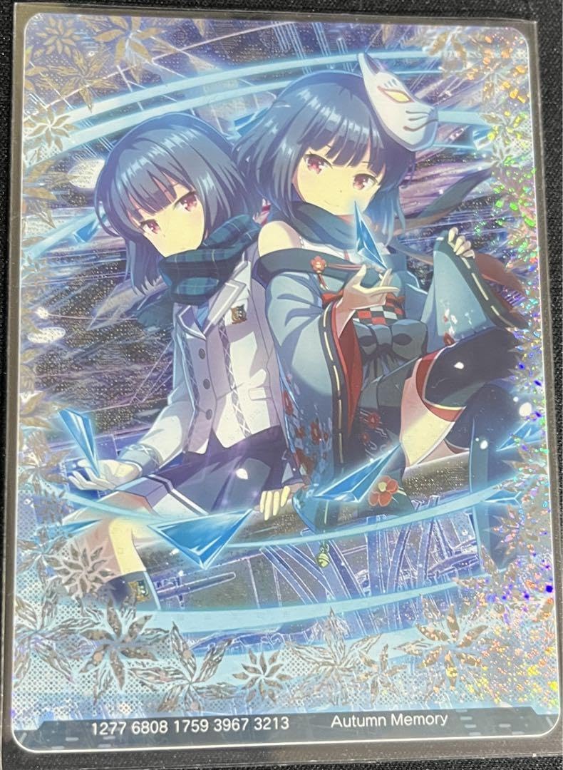 Amazon.co.jp: オンゲキ カード 藍原椿 SSR muf : おもちゃ