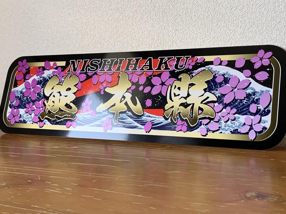 BISH 2023 東京ドーム ライブ記念プレート ガラス盾 NEWS | BiSH