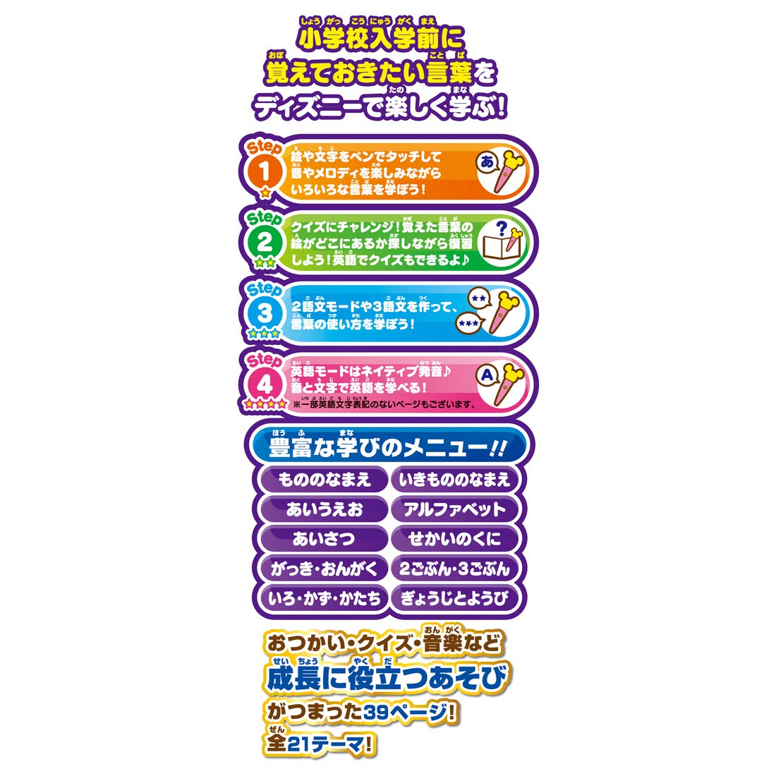 Amazon Co Jp タカラトミー ディズニープリンセス