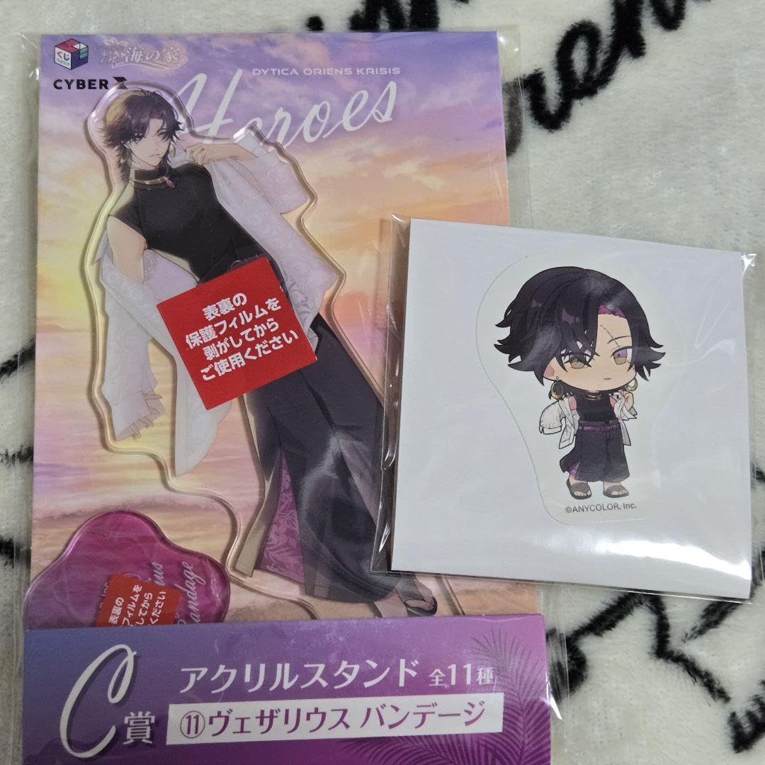 にじさんじ　ヴェザリウス・バンデージ　全力お祝いセット　誕生日グッズ　2024 ヴェザリウス バンデージ誕生日グッズ＆ボイス2024｜にじさんじ