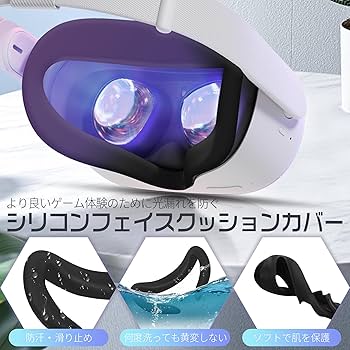 Amazon.co.jp: Newzerol 新登場【5in1】Quest 3に適用アクセサリ