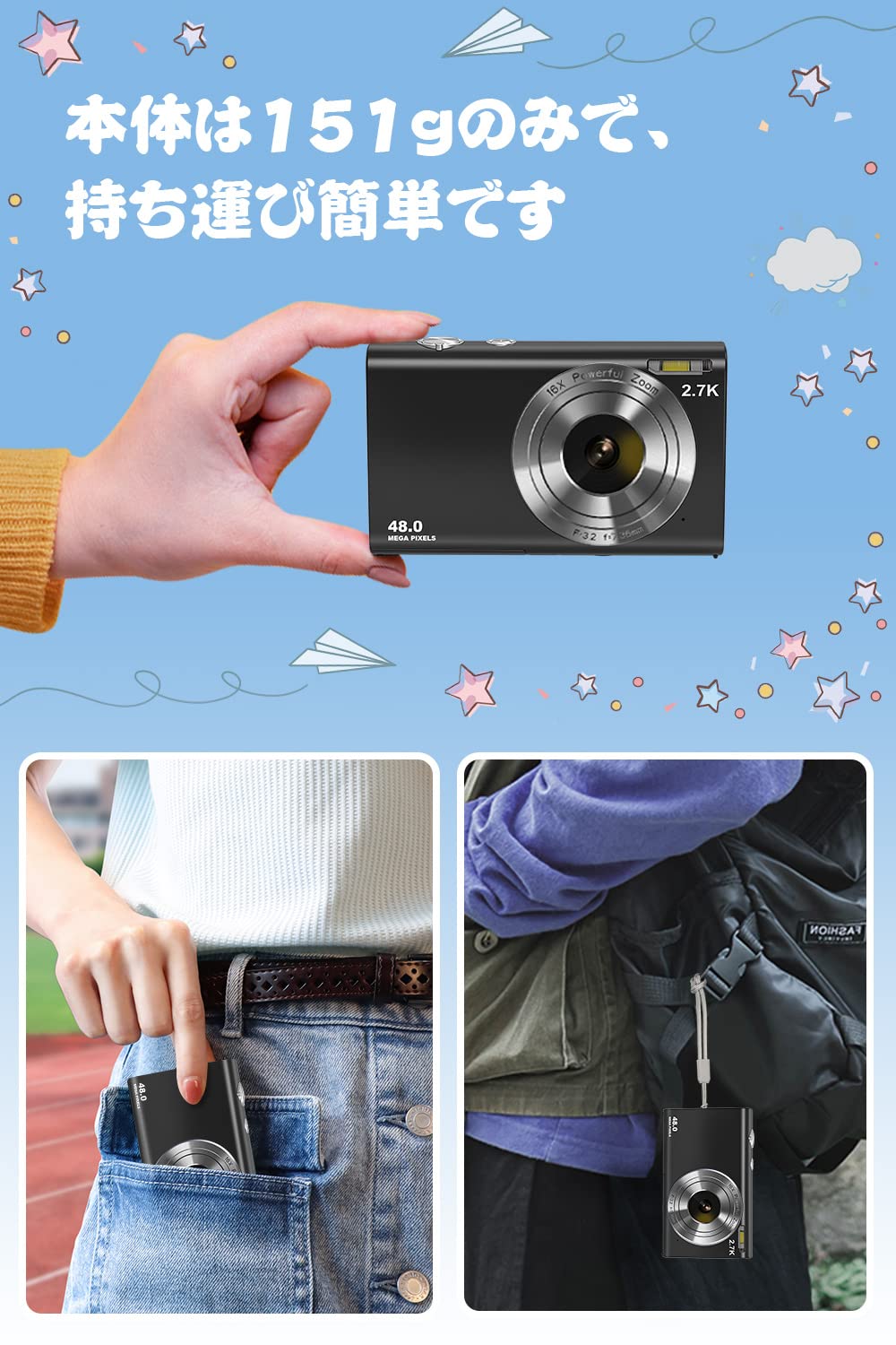 Amazon | 2.7K デジタルカメラ オートフォーカス デジカメ 4800万高