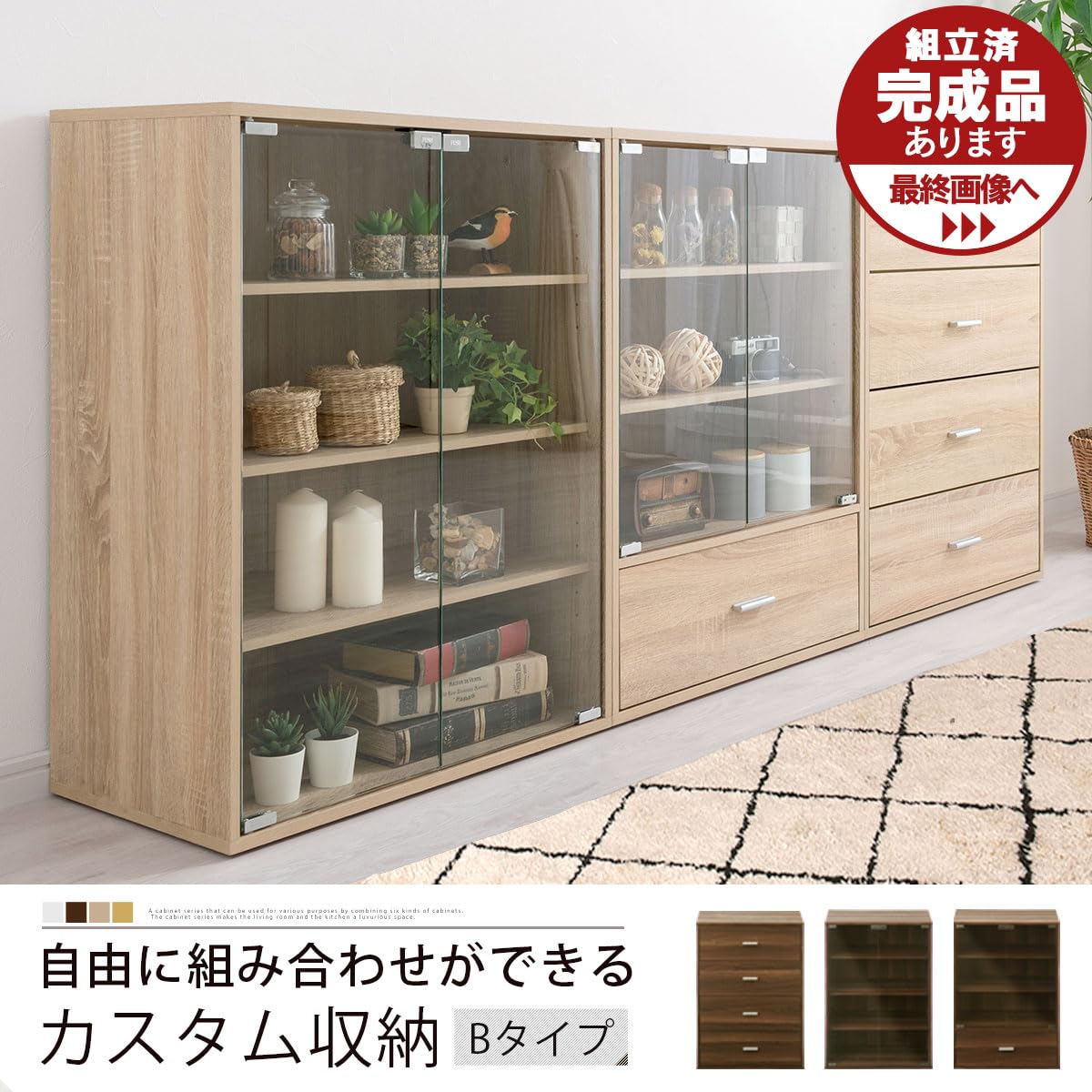 Amazon.co.jp: ぼん家具 本棚 扉付き ガラスキャビネット 木製 収納棚