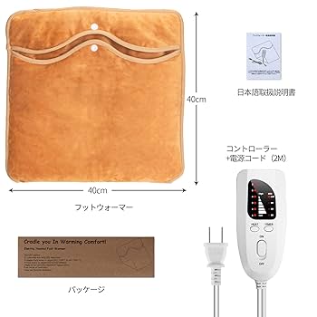 Amazon.co.jp: Ninonly フットウォーマー 電気足温器 両面発熱