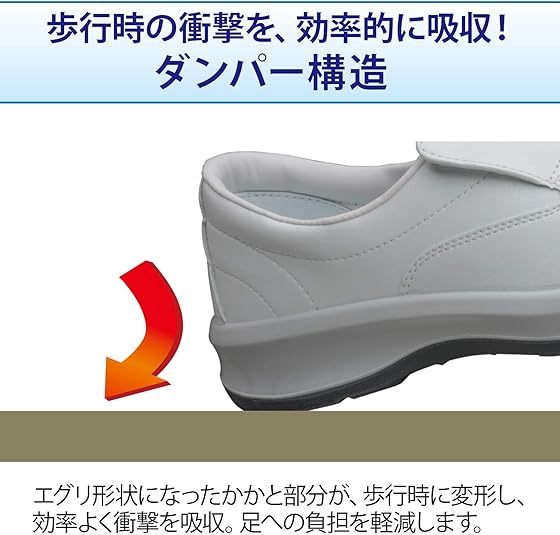 Amazon | [ミドリ安全] 静電安全靴 JIS規格 ブーツタイプ 普通作業