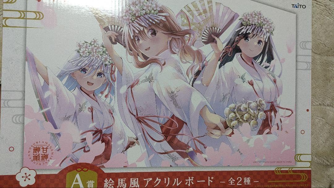 甘神さんちの縁結び　DMMスクラッチ　Wチャンス　アクリルパネル　限定品　希少 アクリルパネル 「甘神さんちの縁結び」 甘神さんちの縁結び DMM