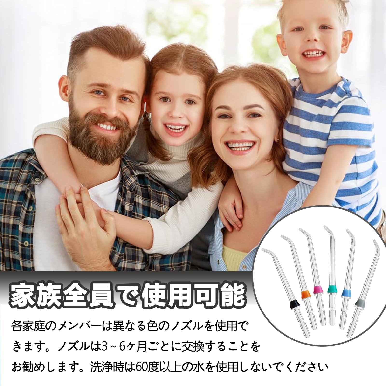 Amazon.co.jp: TokTech Waterpik対応 ジェットチップ 6本入り Waterpik
