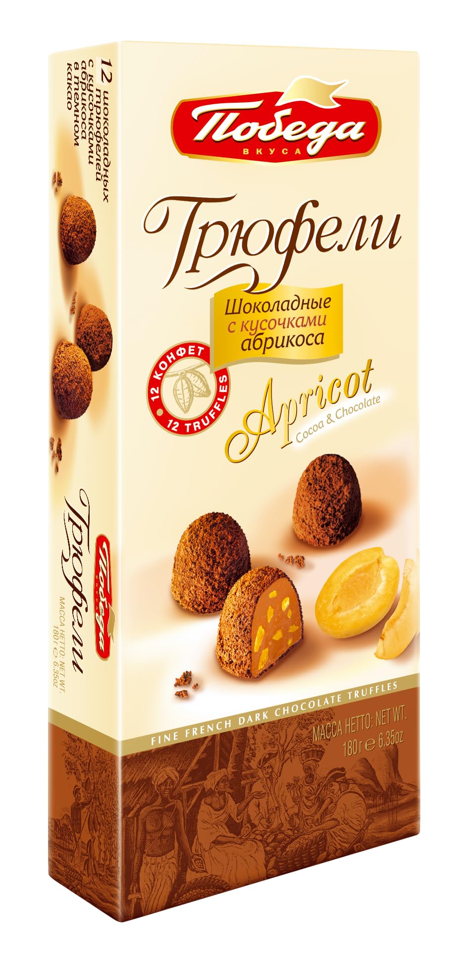 Pobeda Dark Chocolate Truffle with Apricot Pieces, 180g
