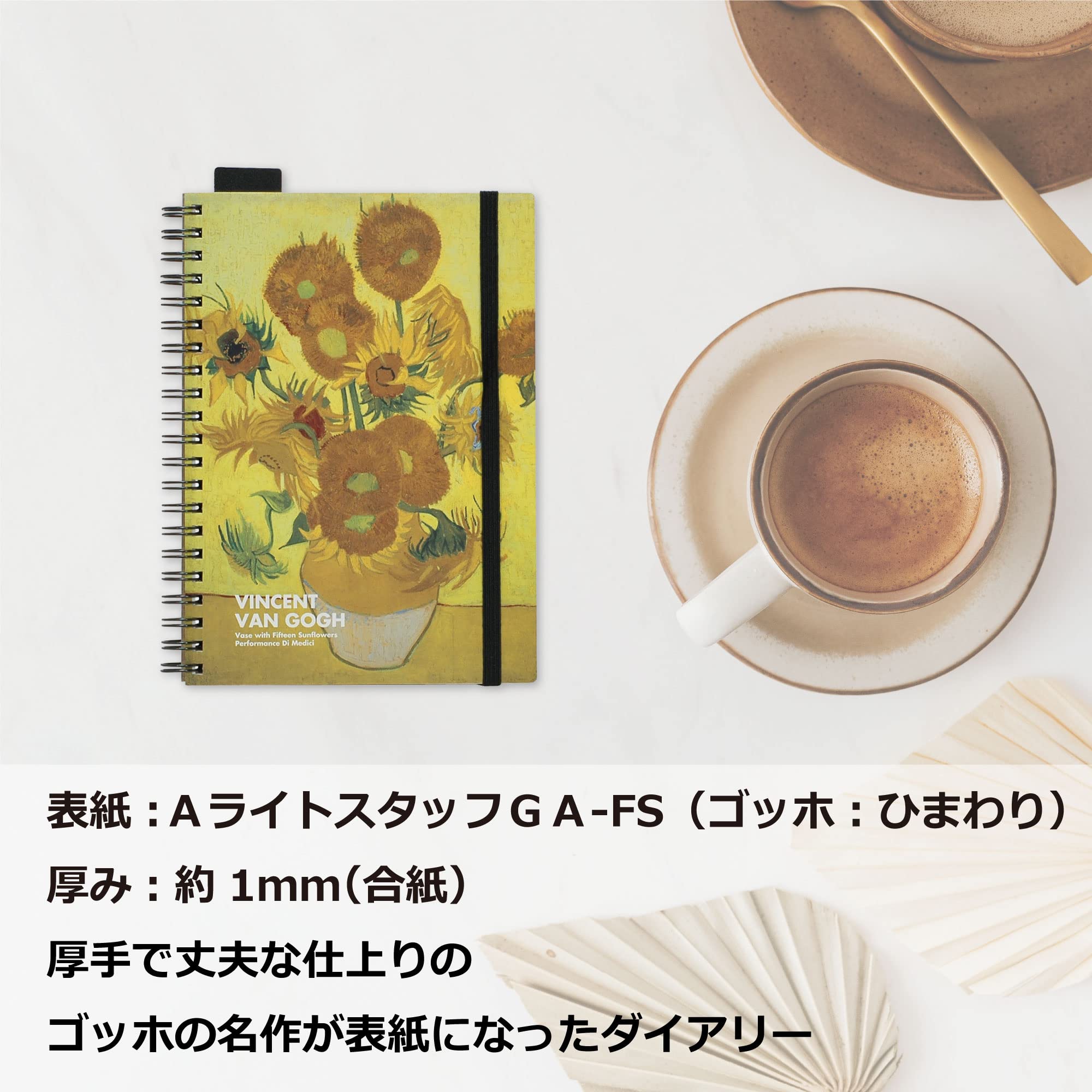 Amazon.co.jp: エトランジェ・ディ・コスタリカ PDM Wリングダイアリー