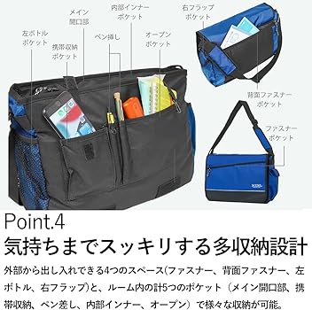 Amazon | [シーン] ショルダーバッグ メンズ 撥水 A4 13インチPC