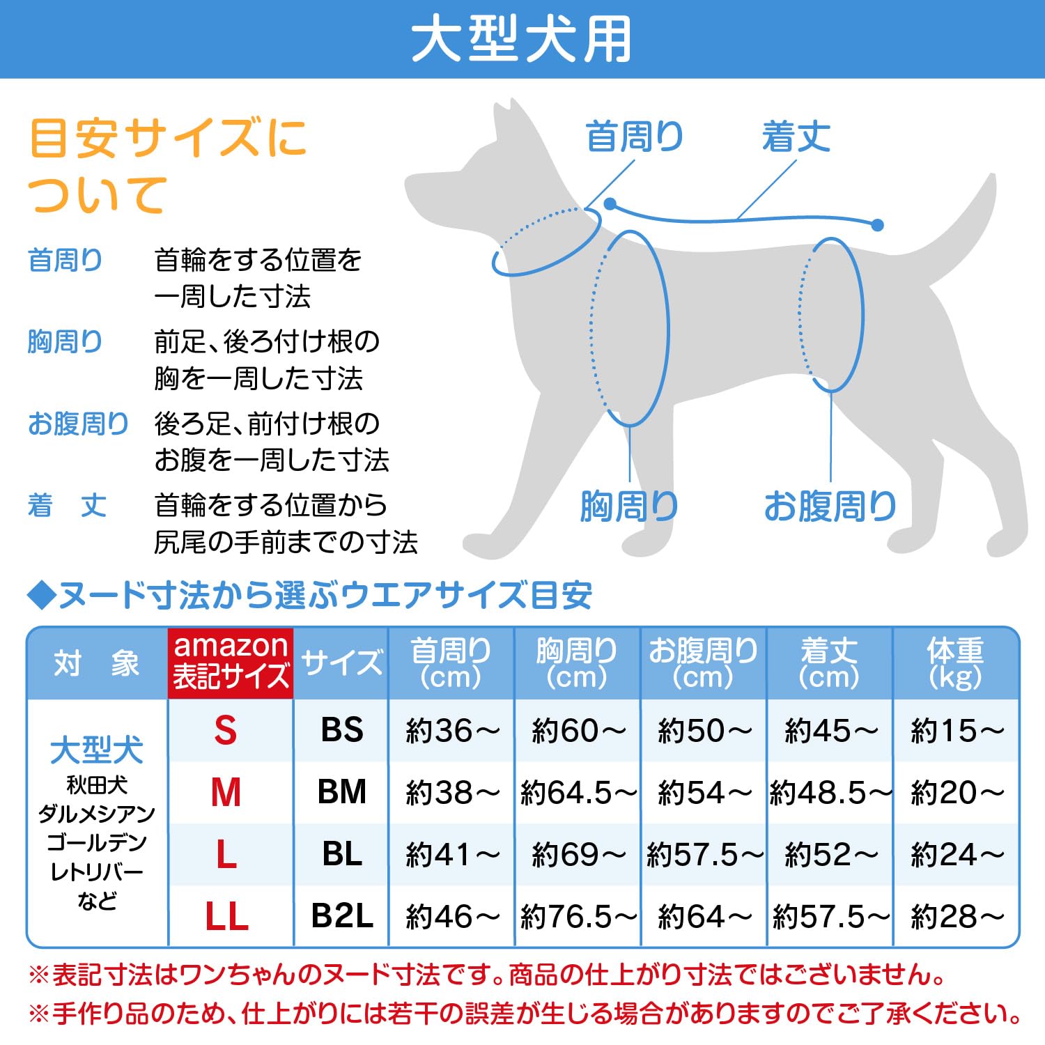 大型犬 大型犬用 伸びて 着せやすい ドッグプレイ サークル プリント 