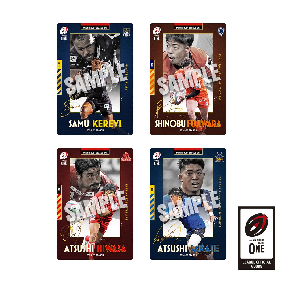 Amazon | バンダイ(BANDAI) JAPAN RUGBY LEAGUE ONE ツインウエハース