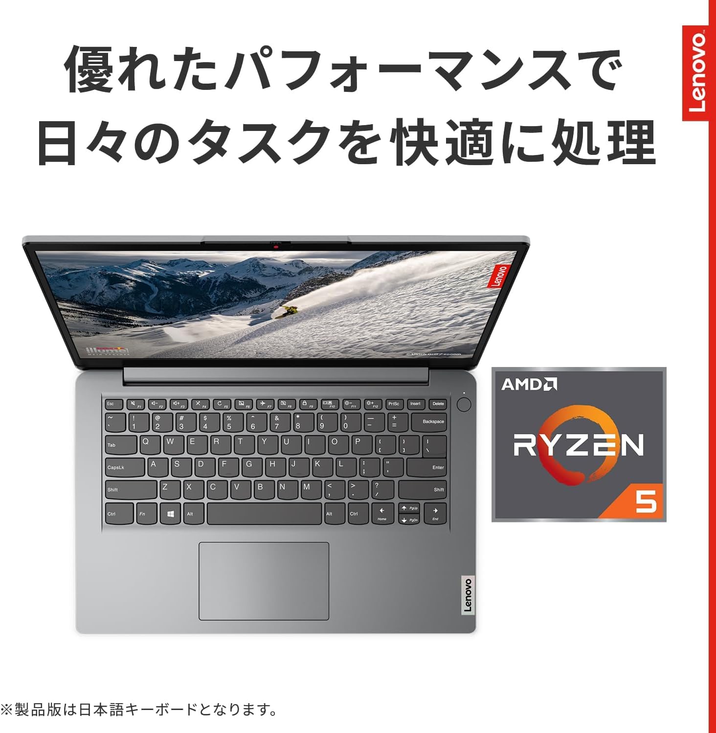 Lenovo IdeaPad Slim 170 ノートパソコン