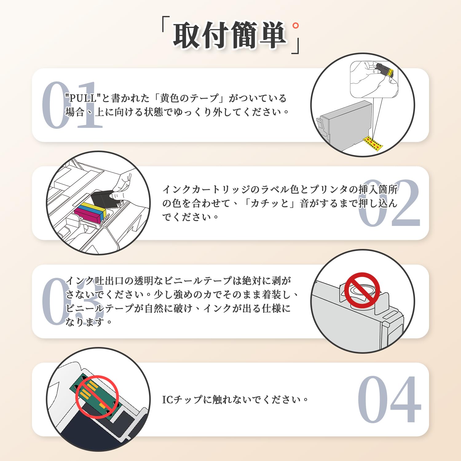 Amazon.co.jp: エプソン用 KNI カニ KNI-6CL-L 互換 インク 6色パック