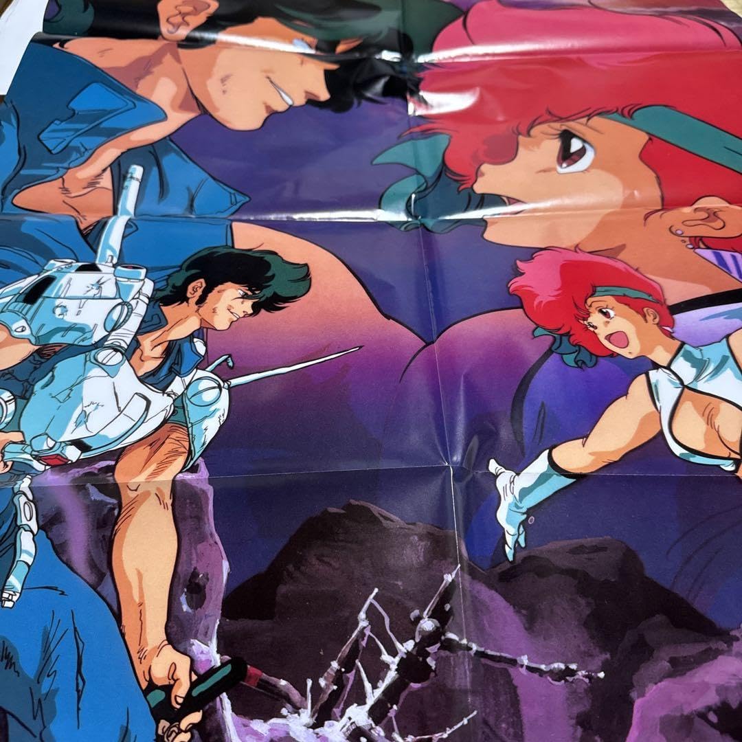 Amazon.co.jp: アニメージュ1987年5月号付録 ダーティーペアポスター