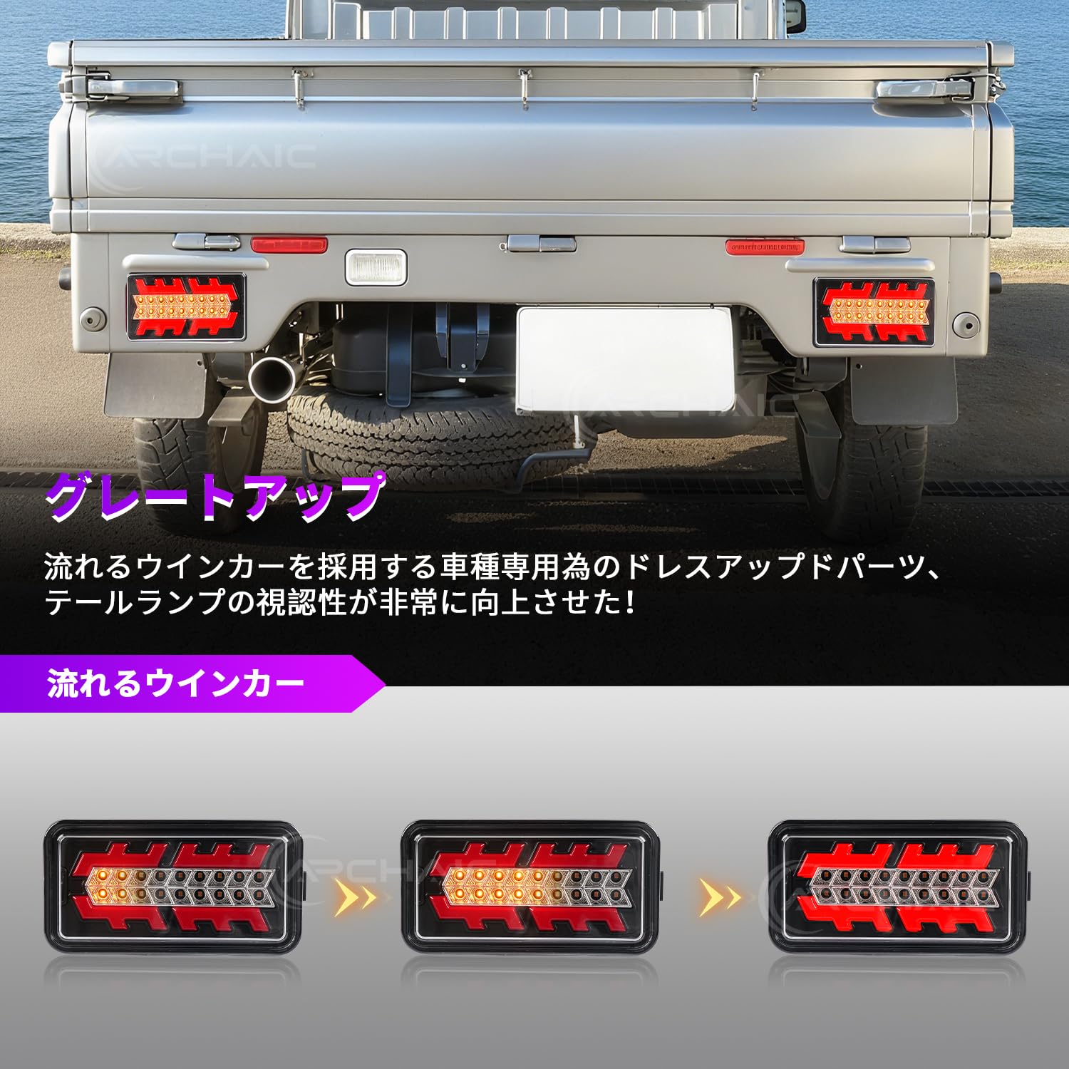 Amazon | Archaic スズキ キャリイ トラック DA63T DA65T DA16T 専用