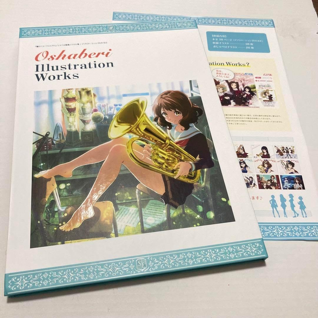 響けユーフォニアムOshaberi Illustration Works 響け!ユーフォニアム