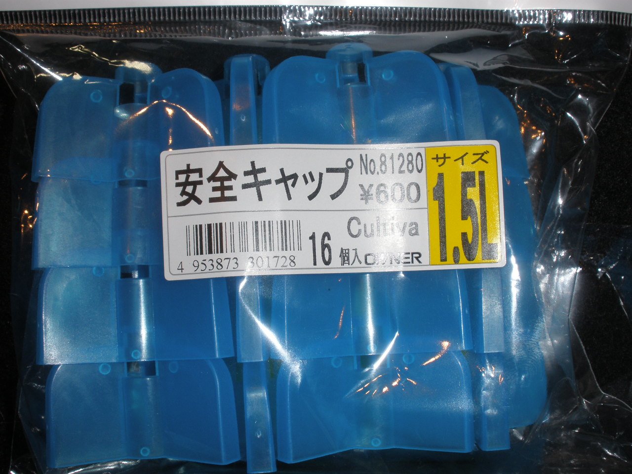 Owner Treble Hook Safety Caps Lure Accessory