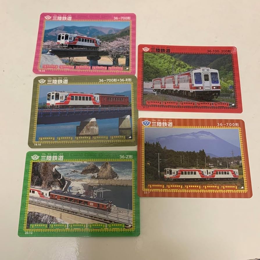 鉄道温泉カード 秋田内陸縦貫鉄道 フルコンプセット 限定マイ