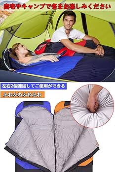 ◇新品◇ 寝袋 冬用 高級ダウン シュラフ 封筒型　最低温度-25℃ 防水保温 Amazon.co.jp: 寝袋 冬用 高級ダウン シュラフ 封筒型【最低温度
