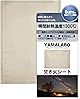 焚き火シート 防炎シート スパッタシート 防火シート 耐火シート 耐熱 1300℃ 軽量防火マット アウトドア キャンプ バーベキューコンロ 焚火 焚き火 ガラス繊維 溶接 焚火台 芝生保護 YAMALABO 選べるサイズ 60cm×60cm / 60cm×90cm