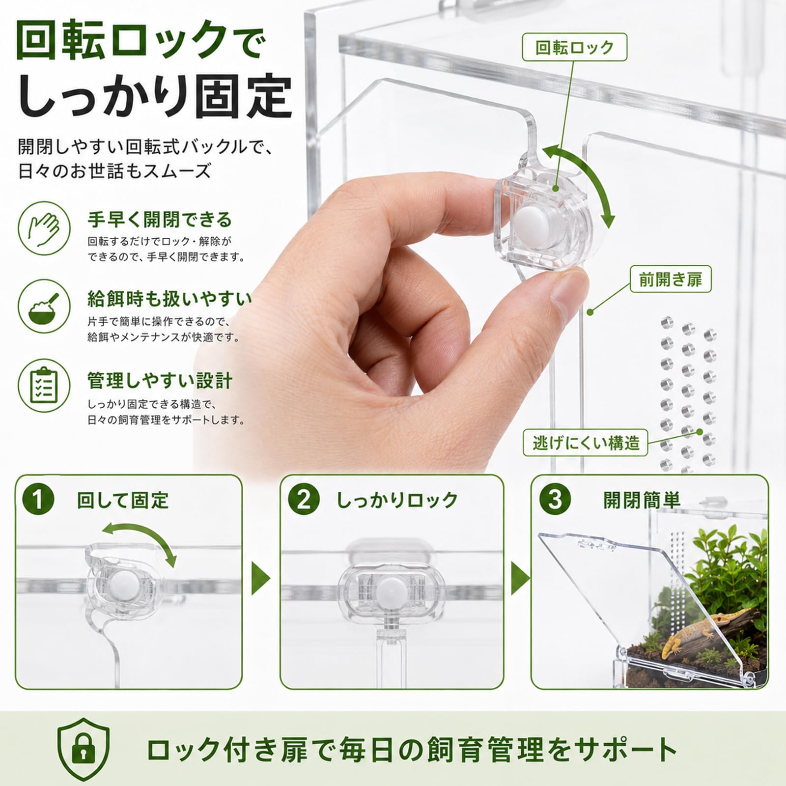 Amazon | レプタイルボックス 爬虫類 ケージ 透明 アクリル製 爬虫類