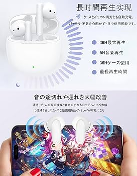 Amazon.co.jp: ワイヤレスイヤホン 2025年 Bluetooth5.3技術
