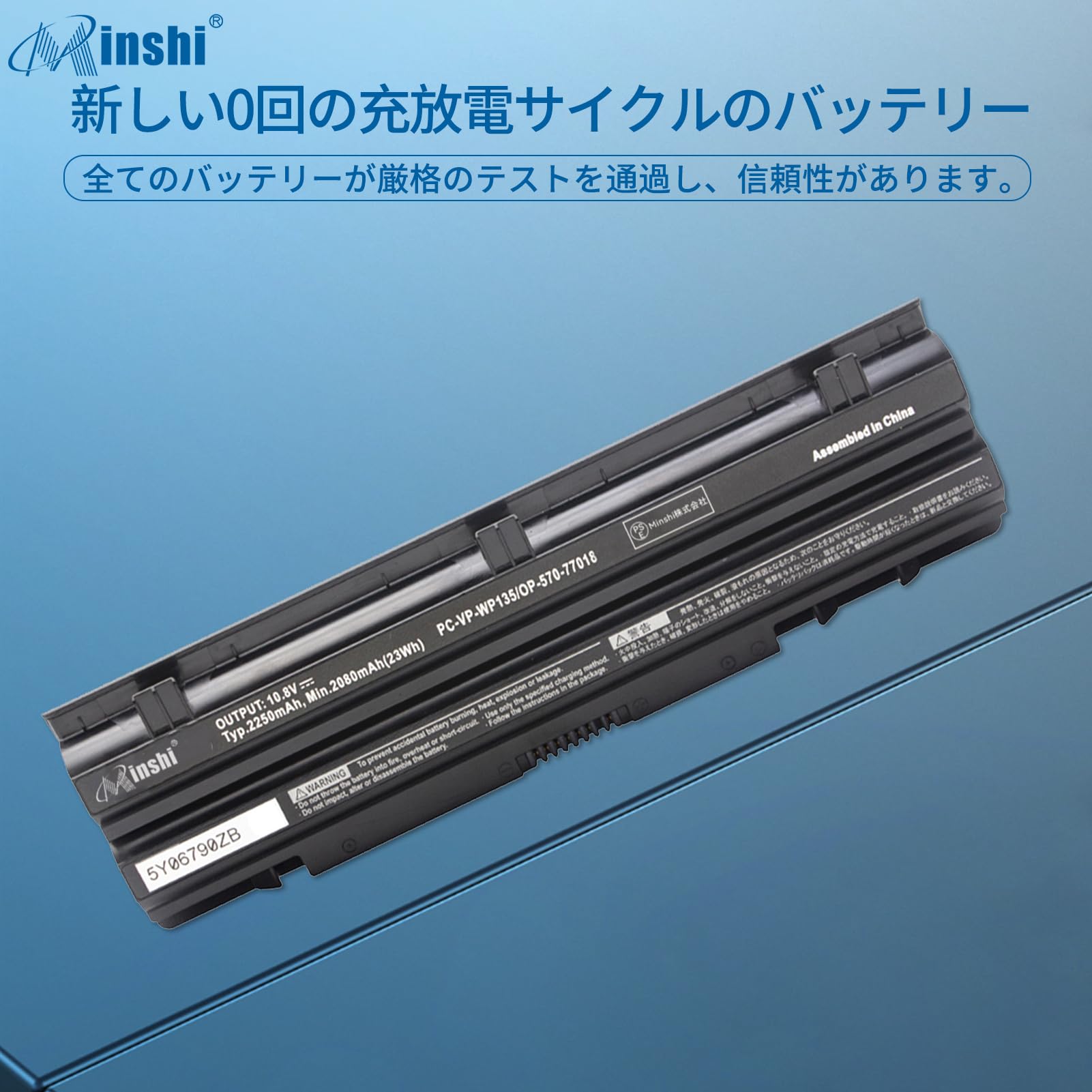 Amazon | NEC対応 PC-VP-WP135 VJ25L VJ26T / VX VJ18E VJ25L VJ27M