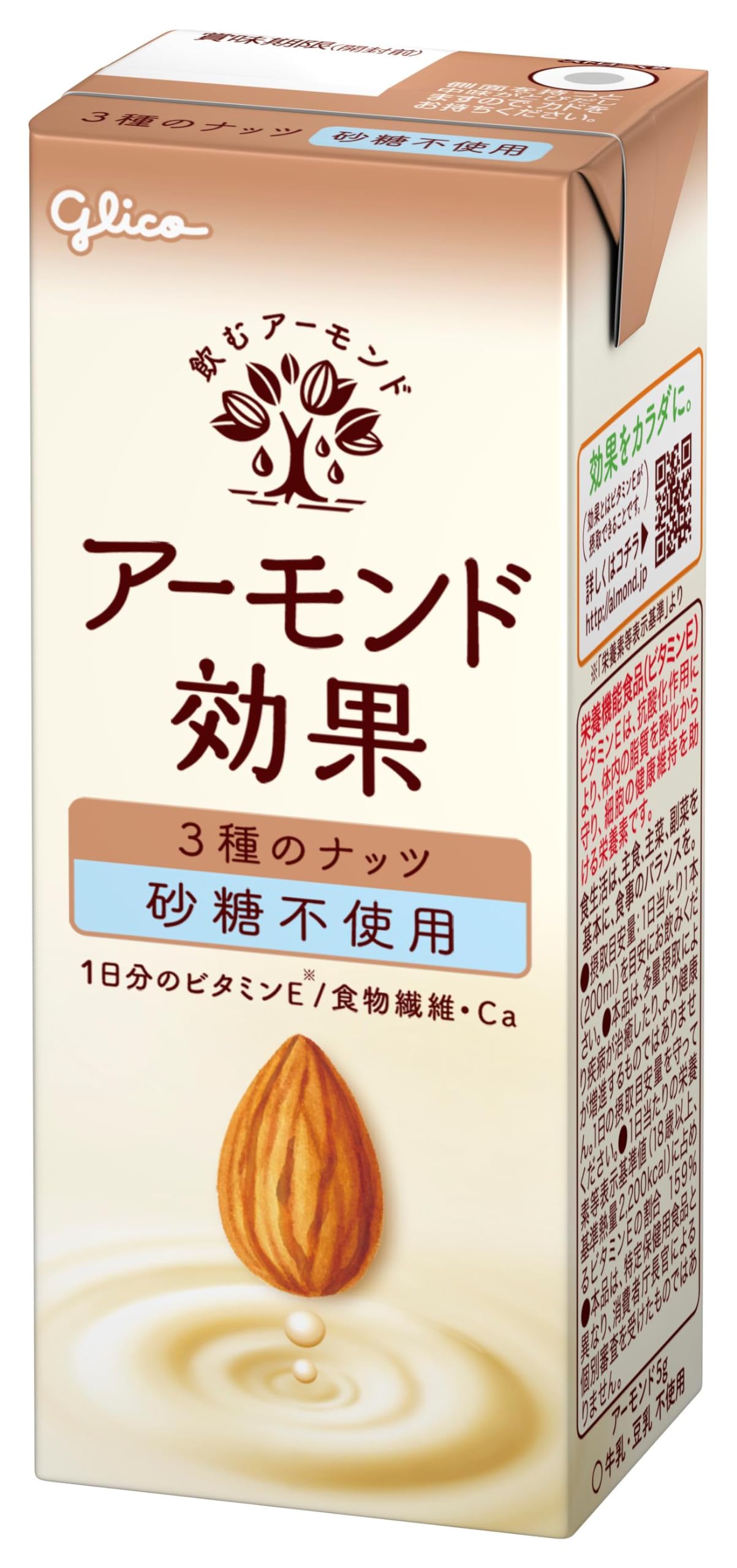 アーモンド効果　砂糖不使用　12本 Amazon.co.jp: アーモンド効果 3種のナッツ砂糖不使用 200ml×12本 江崎