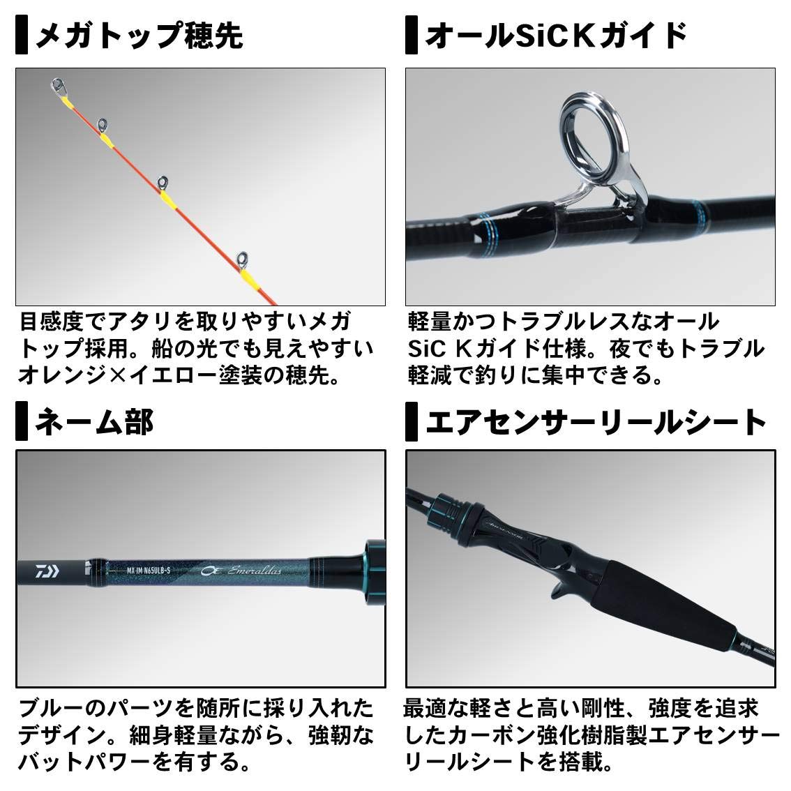 Amazon | ダイワ(DAIWA) イカメタルロッド エメラルダス MX IM N65XULB 