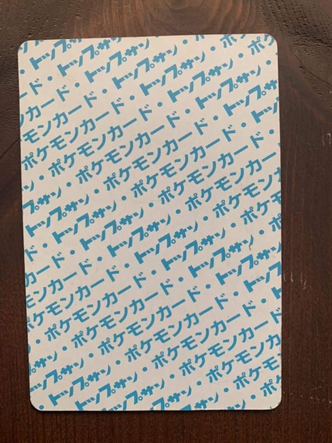 想像を超えての 値下げ ポケモンカード トップサン 裏青 最終値下 Www Yourazlawyer Com