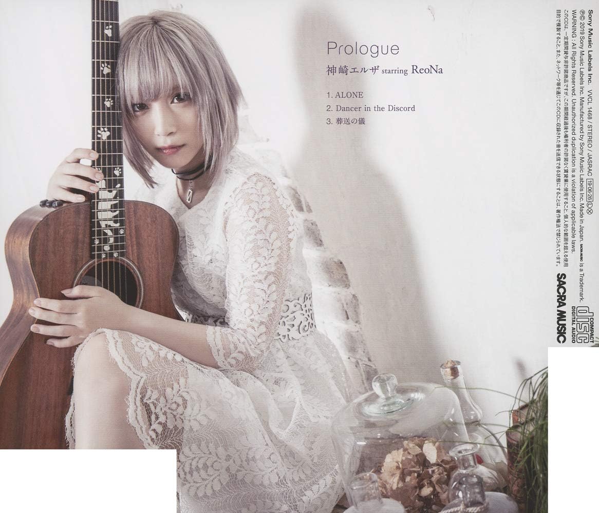 Amazon ｐｒｏｌｏｇｕｅ 神崎エルザ Starring Reona サウンドトラック ミュージック