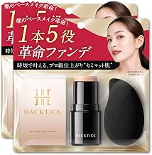 Set of 2 (Revolution Foundation) Complete Base Makeup with 1 Bottle, Hacktik Foundation, Stick Foundation, Makeup Set