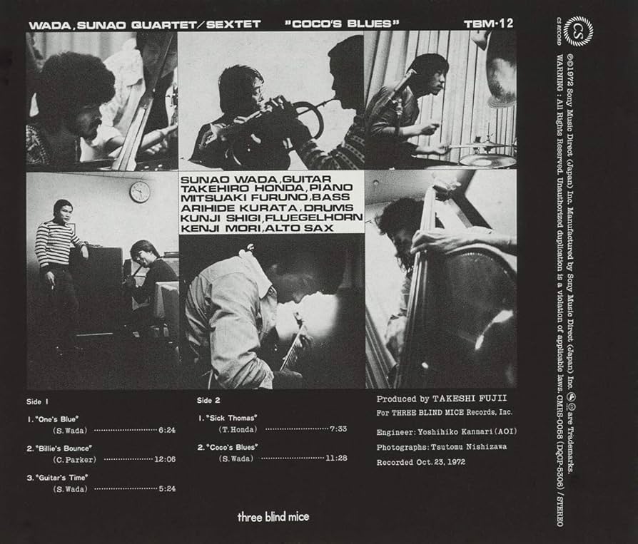 Blues-Blues-Blues 和田　直　カルテット 和田直 カルテット / Blues-Blues-Blues - ブルース・ブルース