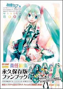 初音ミク スチールブック −Project DIVA-X PS Vita『初音ミク -Project DIVA- X』 販売店別予約特典