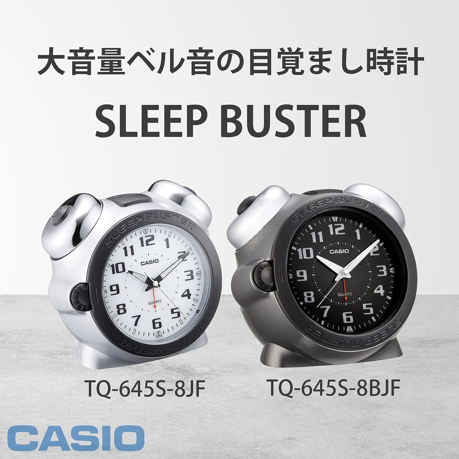 CASIO TQ-645S-8BJF Alarm Clock, Loud Loud, Gray, Analog, Sleepbuster, Snooze with Light