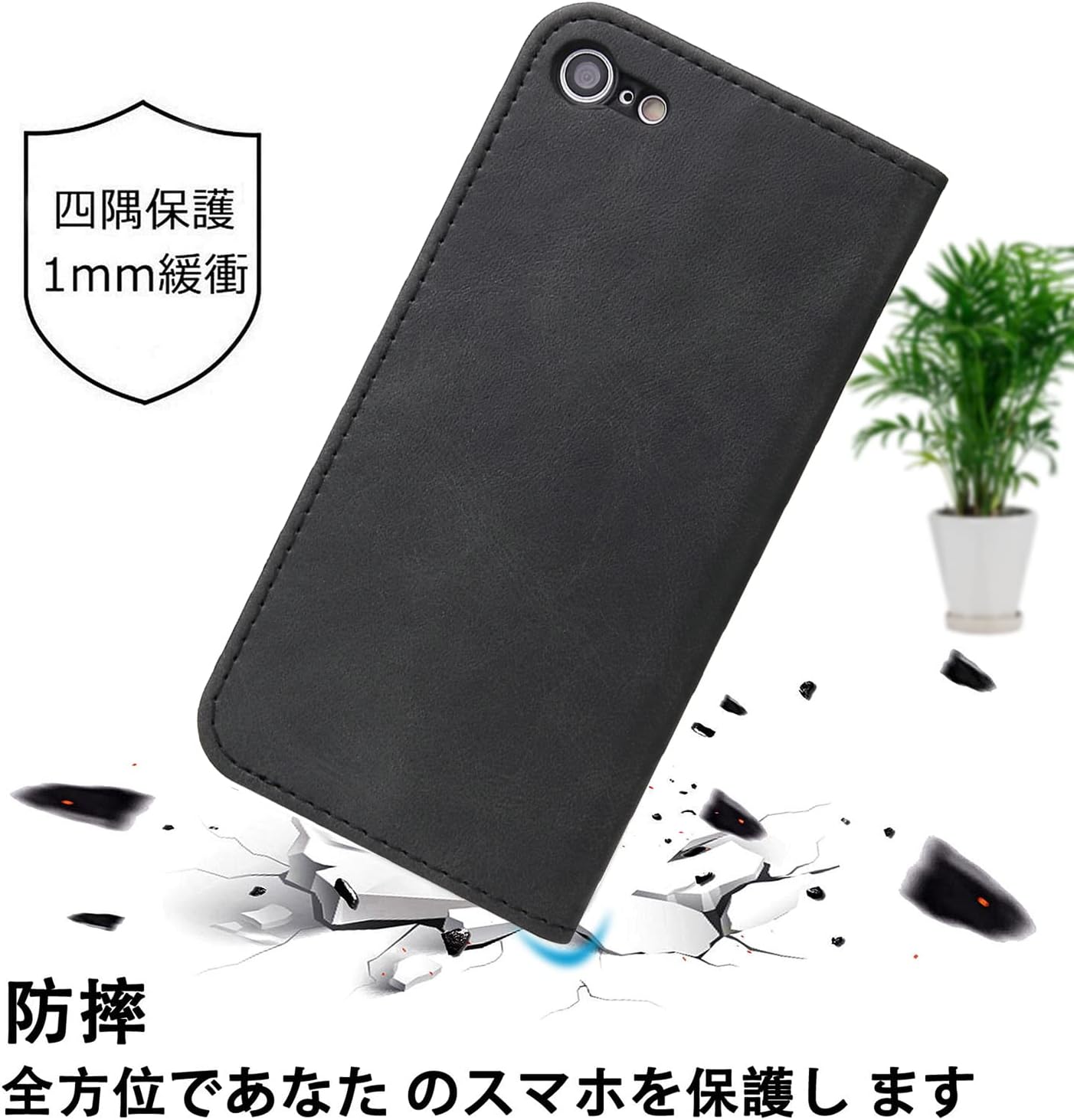 iPhone SE ケース 第2世代 第3世代 iphone8/7 ケース 手帳型 スマホケース 携帯カバー PUレザー カード収納ケース マグネット式 スタンド機能アイフォンse 4.7インチ対応 360度保護 PinLiSheng (ブラック, iPhone SE2 iPhone SE3 iPhone8 iPhone7)