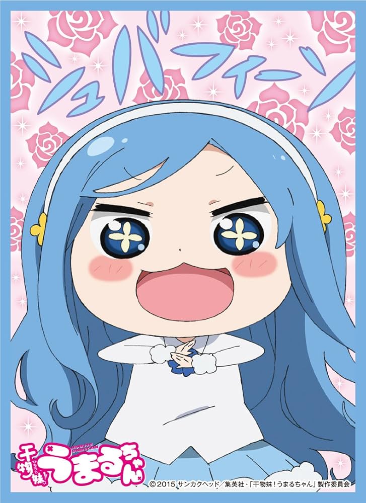 みとうまページ Amazon | キャラクタースリーブ 干物妹!うまるちゃん 橘