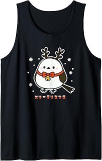 Shimaenaga Bird Christmas Reindeer Bell Hokkaido Snow Fairy Tank Top