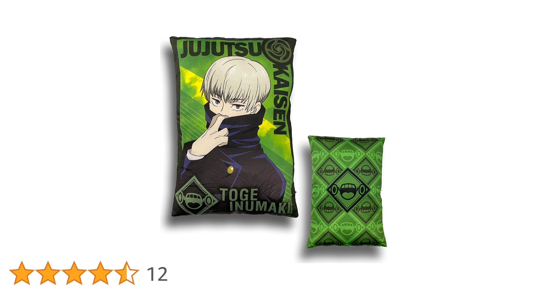 [新品・未開封・希少] 咎狗の血 ジャンボクッション 2種 セット Goods | 20th anniversary NITRO CHiRAL Memories