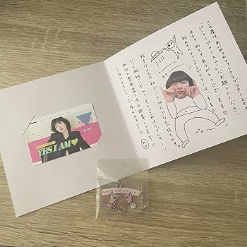 あいみょんファン Single｜あいみょん OFFICIAL FAN CLUB 