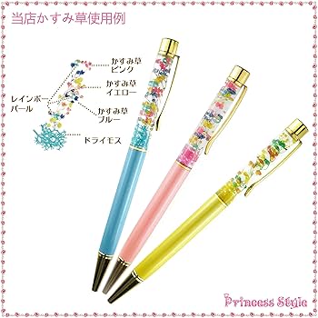 Amazon | Princess-style ミニ かすみ草 ドライフラワー レジン