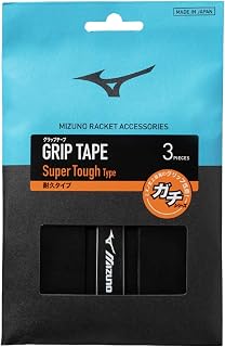 MIZUNO(ミズノ) テニス/ソフトテニス グリップテープ ガチグリップ 耐久タイプ 3本入り ユニセックス 摩耗に強い 安定したグリップ感が長く続く 耐久重視モデル 63JYA605