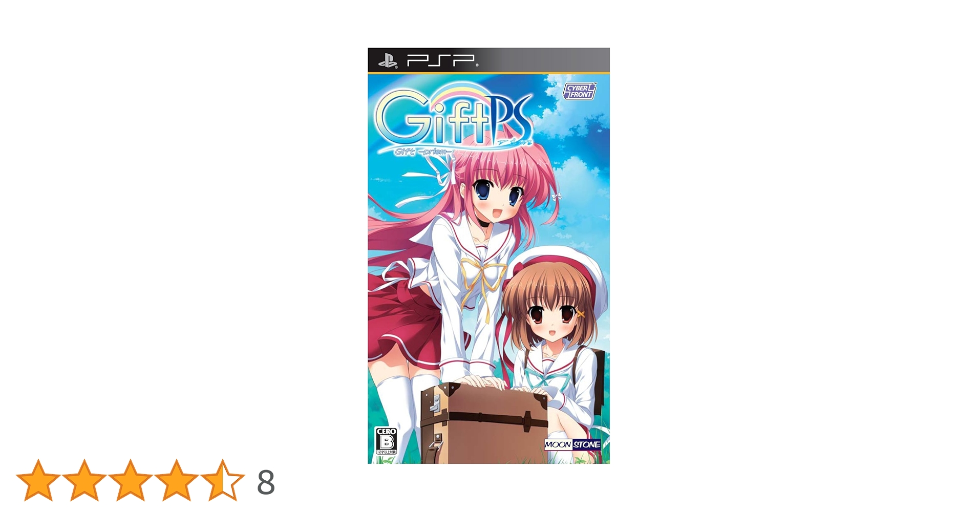 Gift - prism - (通常版) - PSP g6bh9ry Amazon | Gift -Prism-(通常版) | ゲーム