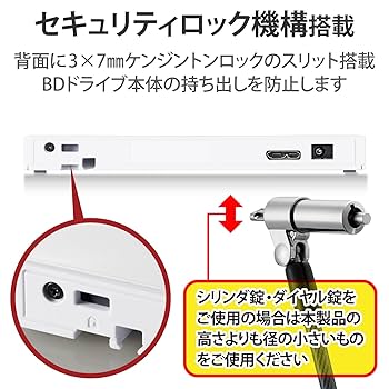 新品 ロジテック Type-C対応 ポータブルBDドライブ ホワイト 楽天市場】ロジテック USB Type-C対応ポータブルDVD ホワイト