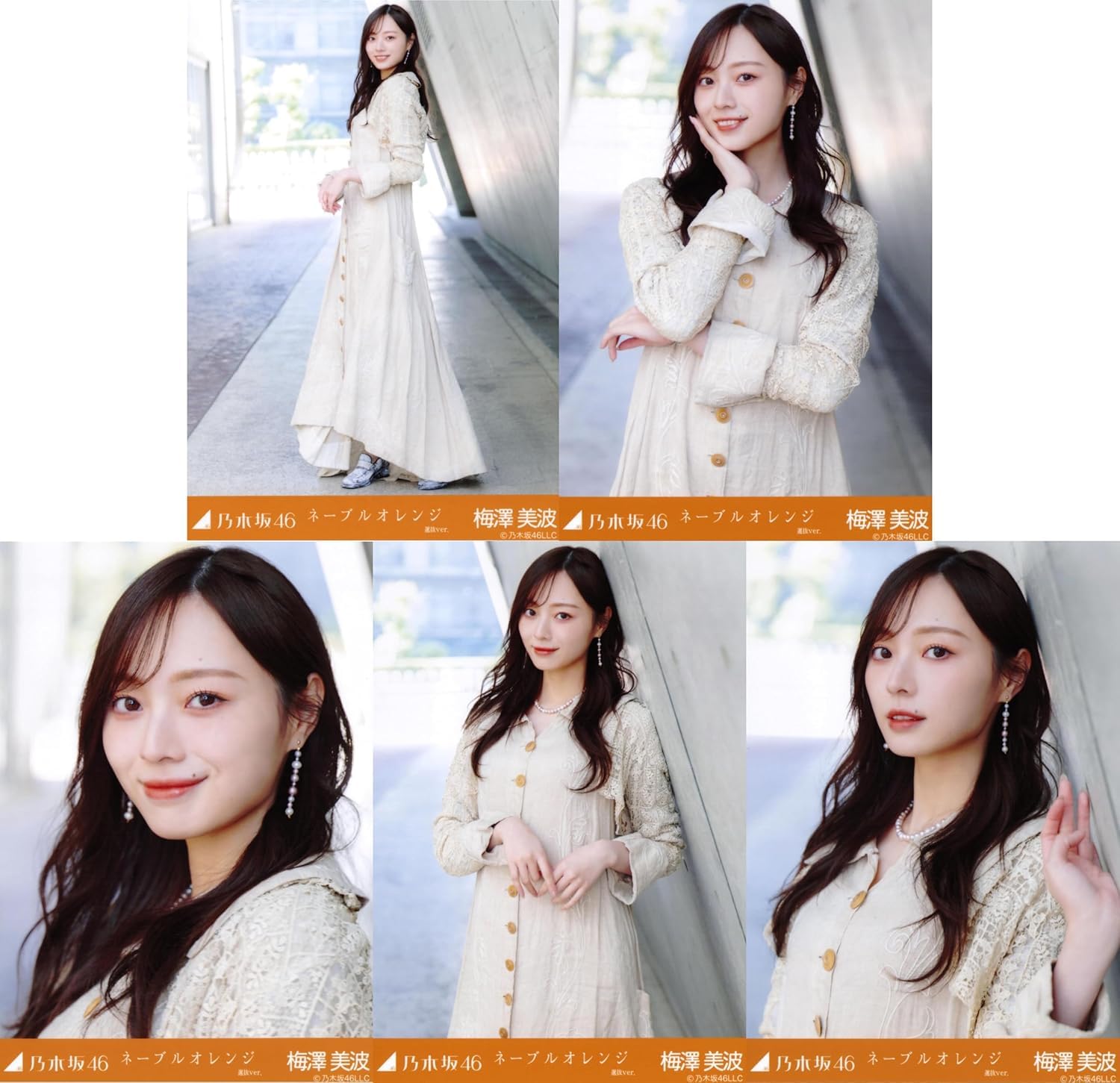 Amazon.co.jp: 乃木坂46 2025年4月個別生写真5枚セット ネーブル