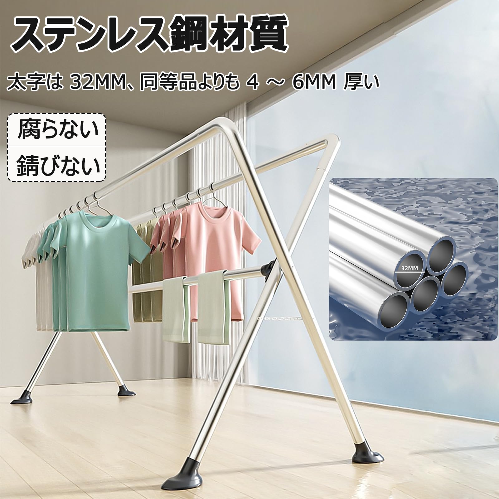 Amazon.co.jp : 布団干し 屋外/室内 倒れない 物干し 3枚干し