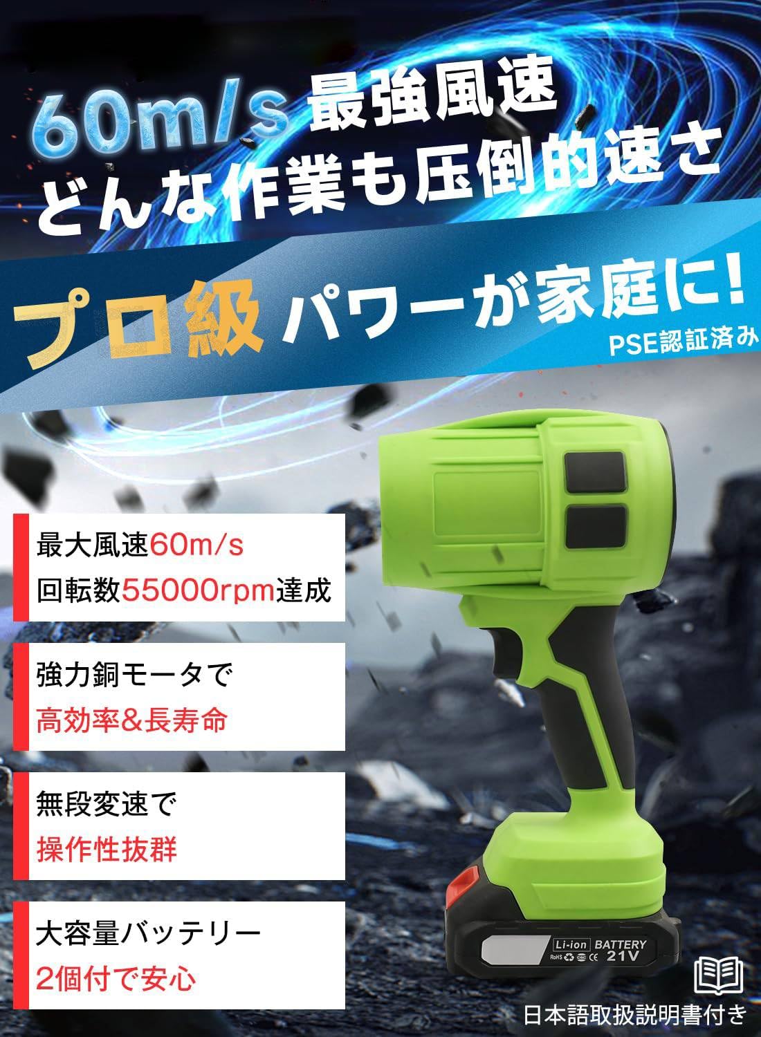 ブロワー 洗車 強力 6500mAh大容量バッテリー 2個 55000RPM Amazon.co.jp: ブロワー 洗車【新昇級版モデル 】 6500mAh大容量